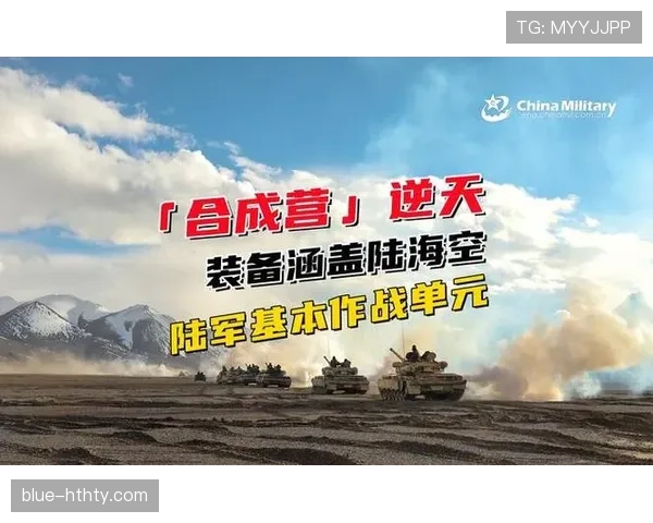 装备规则：裁判检查与球员允许装备标准