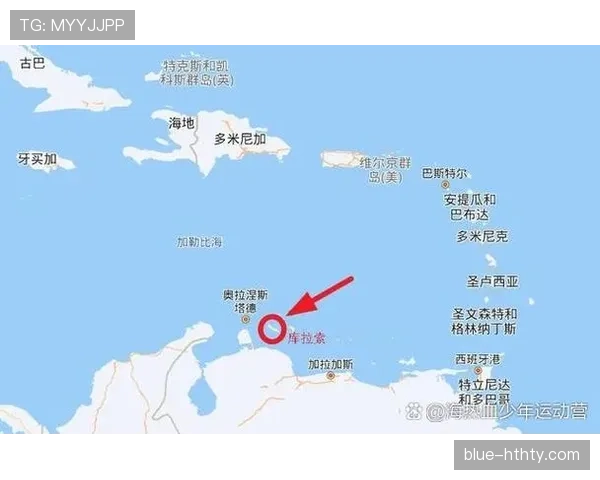 库拉索冲击2026世界杯前景分析：能否首次晋级决赛圈